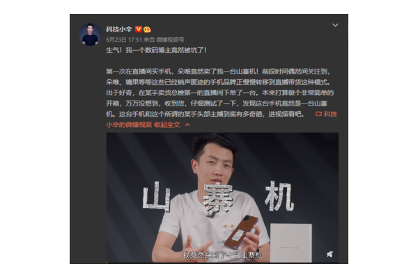 主播应该注册哪类商标呢