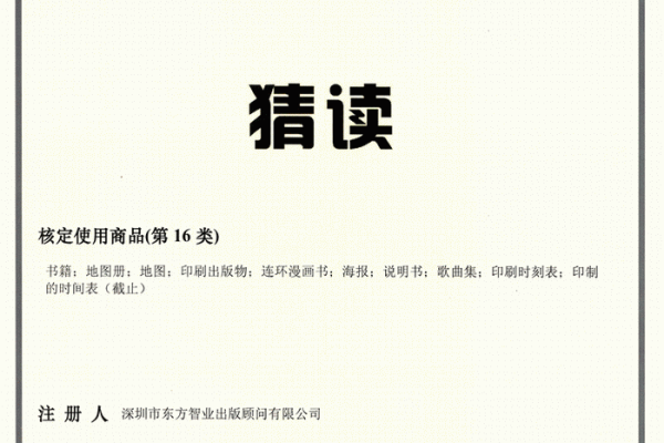 康师傅注册商标合法吗