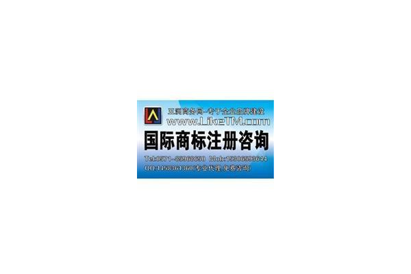 龙湾去哪里注册商标